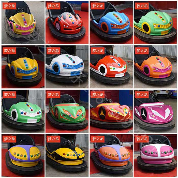 開一家碰碰車游樂場需要手續(xù),費用,場地面積等問題匯總